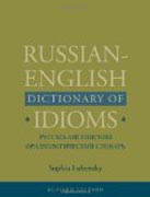 Russian-English Dictionary of Idioms