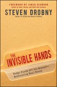 The invisible hands: hedge funds off the record - rethinking real money