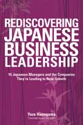 Rediscovering japanese business leadership: 15 japanese managers and the companies they're leading to new growth