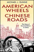 American wheels, Chinese roads: the story of General Motors in China