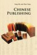 Chinese publishing