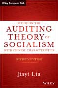 Study on the Auditing Theory of Socialism with Chinese Characteristics, Revised Edition