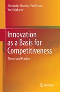 Innovation as a Basis for Competitiveness