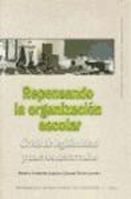 Repensando la organización escolar: crisis de legitimidad y nuevos desarrollos