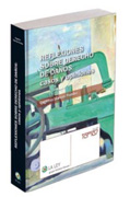 Reflexiones sobre derecho de daños: casos y opiniones
