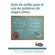 Guía de estilo para el uso de palabras de origen chino