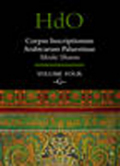 Corpus Inscriptionum Arabicarum Palaestinae v. 4 -G-